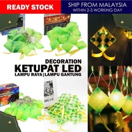 Lampu Ketupat LED / Lampu Raya Ketupat / LED Light Ketupat / Fairy Lighh