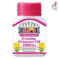 21st Century Evening Primrose Oil (60 Softgel Capsules) | Halal Certified | Vegetarian