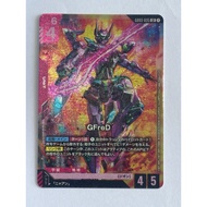 GD03-035 GFreD LR GTCG