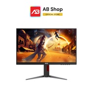 AOC Monitor จอ 23.8″IPS (1920×1080) 100Hz 8ms HDMI VGA Adaptive Sync (24G4/67)