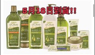 (已購買現貨!!) 土耳其人氣🇹🇷Dalan d'Olive 橄欖油產品，18/5到貨!!
