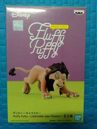 Disney Character Fluffy Puffy Lion king side Villains 獅子王 刀疤
