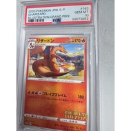 PSA10 - Pokemon card - PSA 10 Charizard 143/S-P