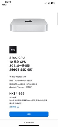 Apple Mac mini M2 8gb 256