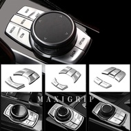 BMW E F G series Multi media Button Cover BMW  interior accessories BMW F20 F30 F10 G30 F15 F16 X3 X