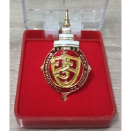 Phra Sangkarat Brooch 8th Cycle 96th Birthday With Box