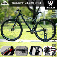 จักรยานเสือภูเขา 29 นิ้ว Java รุ่น Vetta (ตัวถังคาร์บอน,น้ำหนัก 12.67 กก.เกียร์ Shimano 12 สปีด)