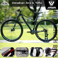 จักรยานเสือภูเขา 29 นิ้ว Java รุ่น Vetta (ตัวถังคาร์บอนน้ำหนัก 12.67 กก.เกียร์ Shimano 12 สปีด)