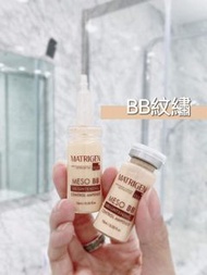 💢預購💢 BB紋繡