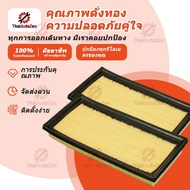 Car Air Filter For TOYOTA Vios FS Engine