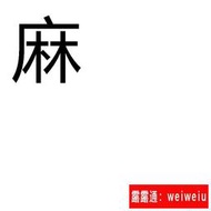 萬代SHF七龍珠孫悟空特蘭克斯天津飯比克貝吉塔拉蒂茲紮馬斯蘭琪B
