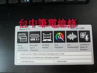 台中筆電維修: 宏碁 ACER K50-20 筆電不開機, 潑到液體,會自動斷電, 顯示故障 . 主機板維修