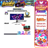 [เก็บคูปองลดสูงสุด 5000.-][ผ่อน0%10ด.]ASUS ROG SWIFT OLED PG34WCDM MONITOR (WOLED 2K/240Hz)/ประกัน2Y