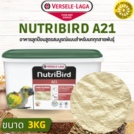 NutriBird A21 อาหารลูกป้อน สำหรับลูกนกทุกสายพันธุ์ สินค้าได้คุณภาพ 
(ถัง3kg.)