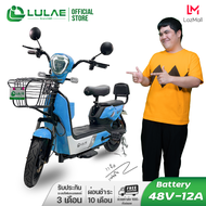 LULAE V8s รถไฟฟ้า ผู้ใหญ่ จักรยานไฟฟ้า Electric bike แบตเตอรี่ 48v 12a
