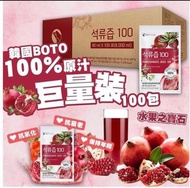 韓國 BOTO 100%石榴果汁（100包）