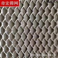  菱形網 鋼板網 鋁板網 菱形鋁板拉伸網 金屬鋁板網