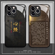2026新款适用iQOO13心经手机壳12般若波罗蜜vivos30pro禅意neo10佛系11经文x200古风9s玄学8se/vivo/x90/x100/s20/s19For iQOO13 heart