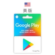 [超商]波波的小店 美國Google Play禮物卡 美國Google禮物卡 禮品卡Google Play美金/官方序號