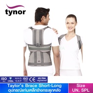 Tynor A-13 อุปกรณ์แท่นเหล็กข้างกระดูกหลัง พยุงหลัง ดามหลัง (Taylor’s Brace Short/Long) "สินค้าพร้อมส