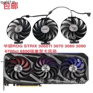 Asus ROG STRIX 3060Ti 3070 3080 3090 6700xt 6800 Raptor Graphics Card Fan