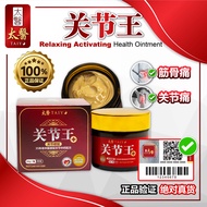 【正品】 Taiyo 关节王药膏 Krim Sakit Sendi【60g】+ ( FREEGIFT )