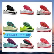 NIKE2025 Summer High-Performance Air Cushion Spikes Compatible with Four Competitions Fashion Studen