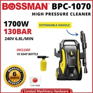 [CORATED] BOSSMAN BPC-1070 HIGH PRESSURE CLEANER 130 BAR 1700WATT (6 Month Warranty) BPC1070