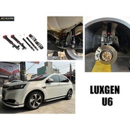 現貨 改裝＊ LUXGEN U6 GT BC 避震器 V1 30段阻尼 高低軟硬可調 保固18個月 實車
