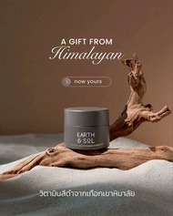 จัดส่ง 25 มีนา Shilajit - Earth & Sol Organic