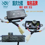 2KW 3kw3.5kw Generator Voltage Regulator Voltage Regulator AVR Chongqing Lian LILANLELA4.6