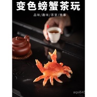 Accessories Boutique Tea Art Color-changing Tea Ceremony Creative Tea Ke Tea Crab Tea Tray Pet Flush