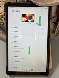 聯想平板  8.7 tab one