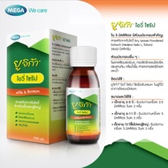 MEGA We care  Eugica Ivy Syrup (100 ml)  - เมก้าวีแคร์ ยูจิก้า ไอวี่ ไซรัป (ขนาด 100 มล)