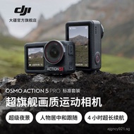 Dajiang Osmo Action 5 Pro Ultra Flagship Image Quality Action Camera vlog Camera4K Travel Camera H5L