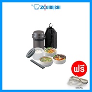 zojirushi Lunch Jars / ปิ่นโตอาหารสูญญากาศเก็บความร้อน กล่องอาหารอุ่นได้  4ชั้นน้ำหนักเบาพกพาได้ กล่องข้าวกลางวัน มีกระเป๋า ความจุขนาดใหญ่ กล่องข้าวไปโรงเรียน  กล่องข้าวถนอมอาหาร รุ่น SL-JAF14