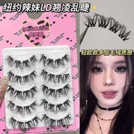 Baddie LD Style Messy Curled False Eyelashes - Lightweight, Wild Glam Look, Mixed-Race Vibe, Asian-F