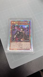 遊戲王 黑魔女