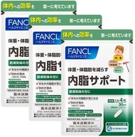 FANCL 芳珂 內脂支援 30天份X３袋