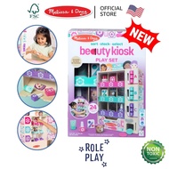 (ของแท้ USA) ตู้ขายเครื่องสำอางหยอดเหรียญ ลูกเล่นเยอะ Select Beauty Kiosk Play Set Melissa & Doug 67