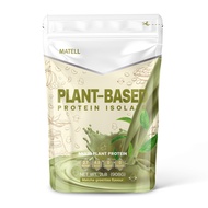 MATELL Plant-Based Protein Isolate แพลนต์เบสด์ ไอโซเลท โปรตีนพืช 7 ชนิด Non Whey เวย์ 908g