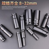 1/2 Dafei Electric Wrench Extended Allen Socket Socket Head 8-36mm Full Set 78mm Long Socket Head Si