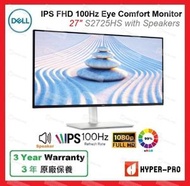 Dell - Dell 27 IPS 全高清 100Hz 護眼 顯示器 - S2725HS 內建 2 個 5W 喇叭