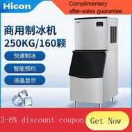 YQ59 HICON Ice Maker Commercial Milk Tea Shop Large BarKTV250/300kg Automatic Square Ice Cube Maker