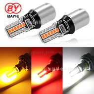Supply Car Turn Signal 1156 1157 7440 7443 Brake Light LED Reversing Light Highlight LT97