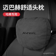 Sg Seller Harvard H2H4H5H6H7H8H9 Red Rabbit First Love Big Dog McBach Headrest Neck Pillow Car Seat 