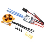 1400KV 7.5A 2204 A2204มอเตอร์ไร้แปรงถ่านขนาดเล็ก50W SP พร้อมเมาท์10A ESC สำหรับโดรนอาร์ซีเครื่องบินค