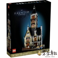 LEGO 10273 - 樂高 Creator 系列遊樂場鬼屋 Haunted House