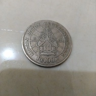 uang lama Rp. 100 koin tahun 1978