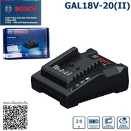BOSCH แท่นชาร์จ 18V (2.0A) รุ่น GAL18V-20 / 1600A03C07 (II)